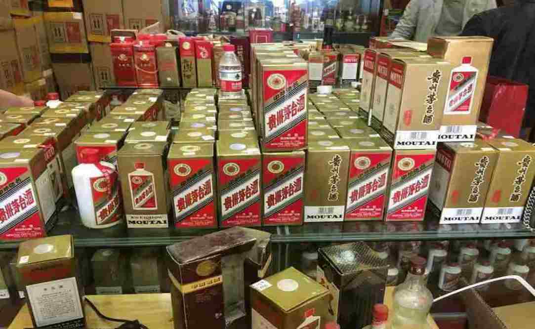 金乡名酒回收